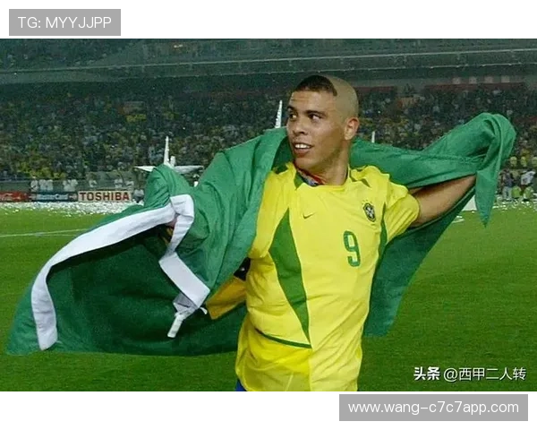 足球球星的爱情故事揭秘 从罗纳尔多到梅西的情感历程